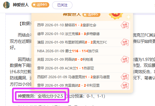 太阳再遭打,杜兰特重伤,火箭趁机逆,云顶娱乐官网,云顶娱乐官网入口,云顶娱乐网站,云顶娱乐官网娱乐,云顶娱乐,云顶娱乐登录入口