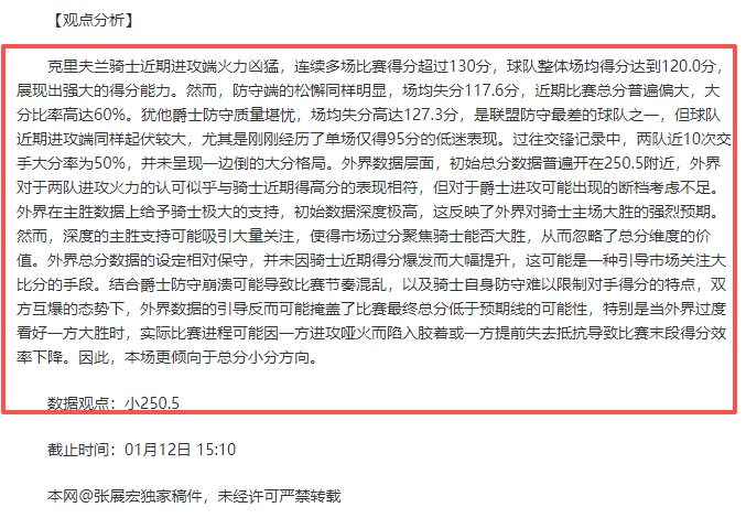 独家,周四,欧联杯分析,云顶娱乐官网,云顶娱乐官网入口,云顶娱乐网站,云顶娱乐官网娱乐,云顶娱乐,云顶娱乐登录入口