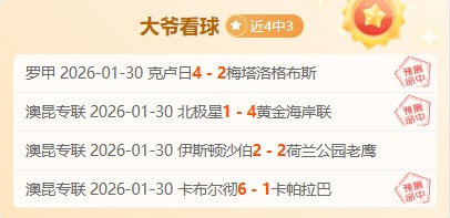 独家,周四,欧联杯分析,云顶娱乐官网,云顶娱乐官网入口,云顶娱乐网站,云顶娱乐官网娱乐,云顶娱乐,云顶娱乐登录入口