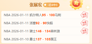 郭艾伦病中,接受采访,医生确认视,云顶娱乐官网,云顶娱乐官网入口,云顶娱乐网站,云顶娱乐官网娱乐,云顶娱乐,云顶娱乐登录入口