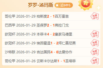 布伦特福德,界外球奇迹,主场独得,云顶娱乐官网,云顶娱乐官网入口,云顶娱乐网站,云顶娱乐官网娱乐,云顶娱乐,云顶娱乐登录入口