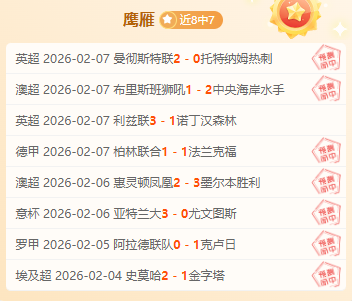 马洛卡迎战,拉斯帕尔马,斯前瞻,云顶娱乐官网,云顶娱乐官网入口,云顶娱乐网站,云顶娱乐官网娱乐,云顶娱乐,云顶娱乐登录入口