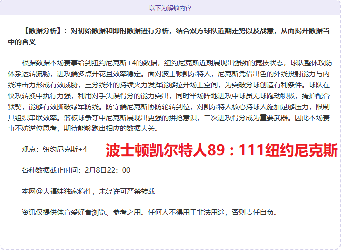 国安战队,急需,强心针,云顶娱乐官网,云顶娱乐官网入口,云顶娱乐网站,云顶娱乐官网娱乐,云顶娱乐,云顶娱乐登录入口