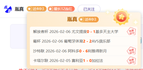 洛卡特利正,式加盟尤文,合同至,云顶娱乐官网,云顶娱乐官网入口,云顶娱乐网站,云顶娱乐官网娱乐,云顶娱乐,云顶娱乐登录入口