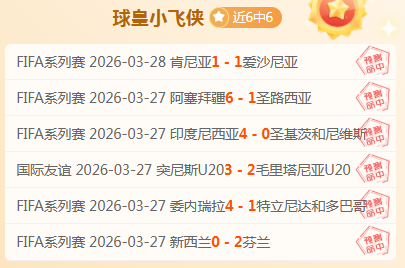 日职联赛场,分析,升班马防守,云顶娱乐官网,云顶娱乐官网入口,云顶娱乐网站,云顶娱乐官网娱乐,云顶娱乐,云顶娱乐登录入口