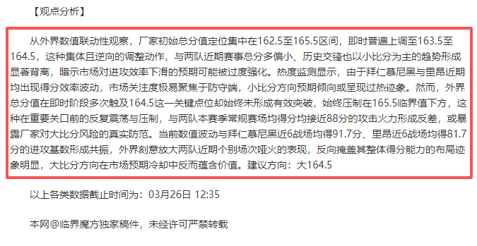维多利亚对,决弗拉门戈,南美甲级赛,云顶娱乐官网,云顶娱乐官网入口,云顶娱乐网站,云顶娱乐官网娱乐,云顶娱乐,云顶娱乐登录入口