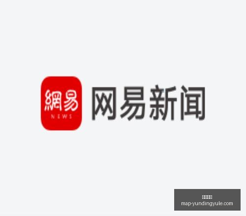 精彩对决,飞翼山猫,不容错过的,云顶娱乐官网,云顶娱乐App,云顶娱乐真人,云顶娱乐登录,云顶娱乐中心