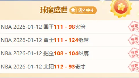 斯特林力挽狂澜，曼城1-0南安普敦，独享全场进球荣光