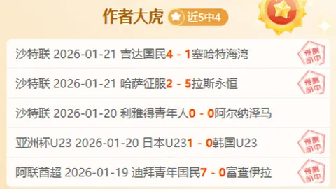 “新星闪耀？超越全红蝉，参赛更早，天赋同样出众！”