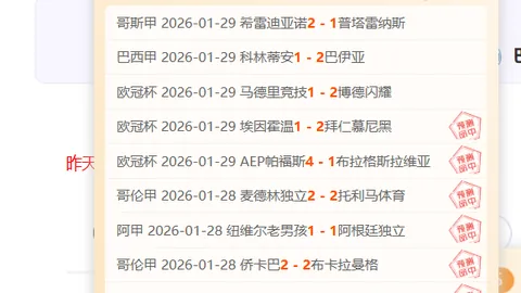 美联储市场救援行动告败