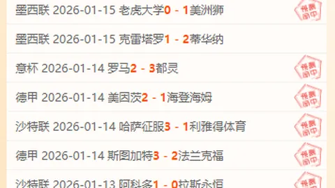 速滑与短道速滑的差异化分析