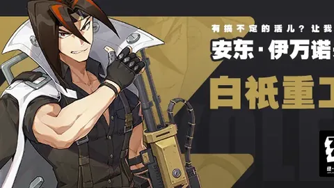 沙特联赛焦点战：哈萨勇士对决吉达雄狮，核心缺席如何破局？