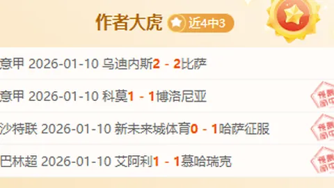大乐透期号专家推荐：质合分析前区十码福利