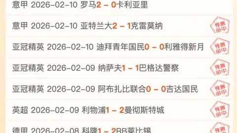 蓝军中场核心谢绝马竞召唤，忠诚留守切尔西，心怀感激之情