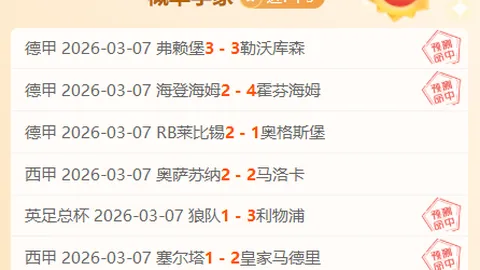 洛国富确定签约巴西米內羅美洲足球俱樂部