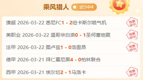 大乐透三场联票71折优惠，李宁T恤福利升级