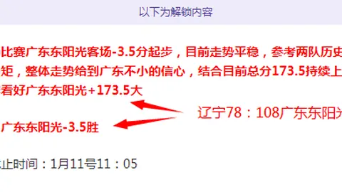 大乐透期号专家推荐：甘冈VS罗德兹胜负分析